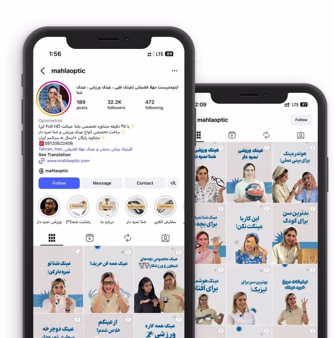 صفحه اصلی