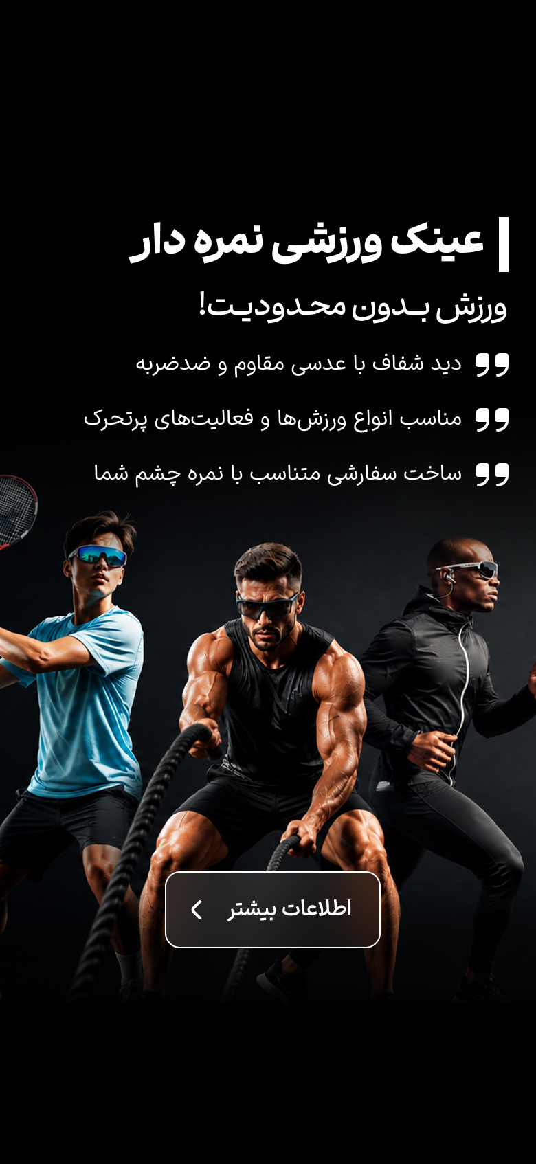 صفحه اصلی