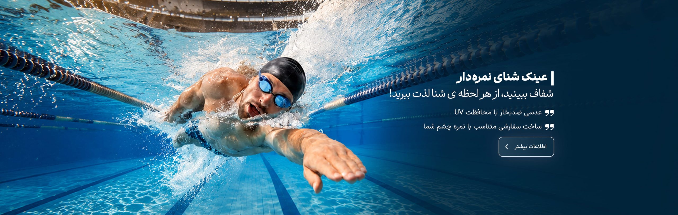 صفحه اصلی