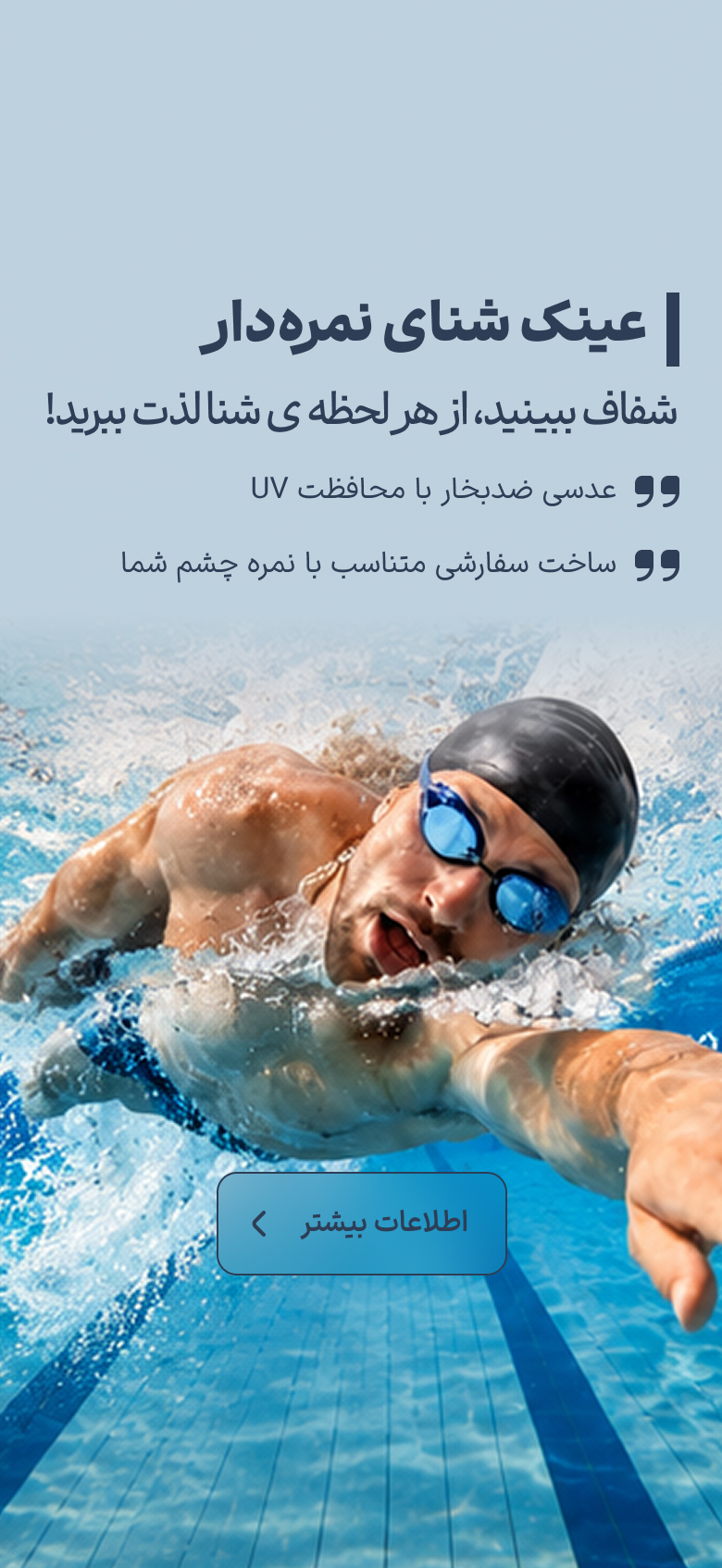صفحه اصلی