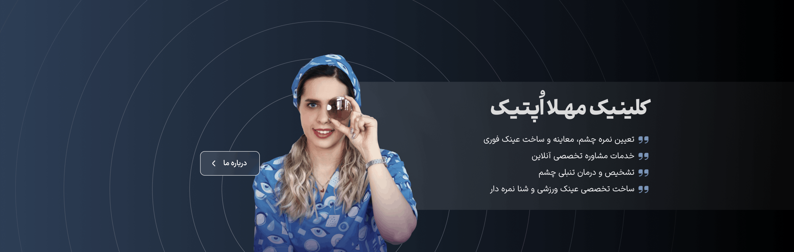 صفحه اصلی
